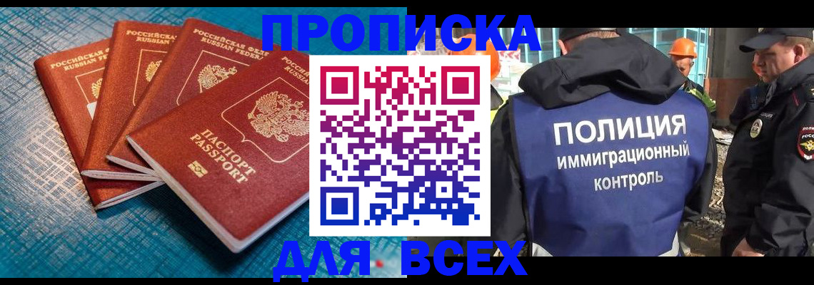 регистрация в Тамбове