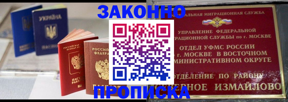 миграционный учет в Тамбове